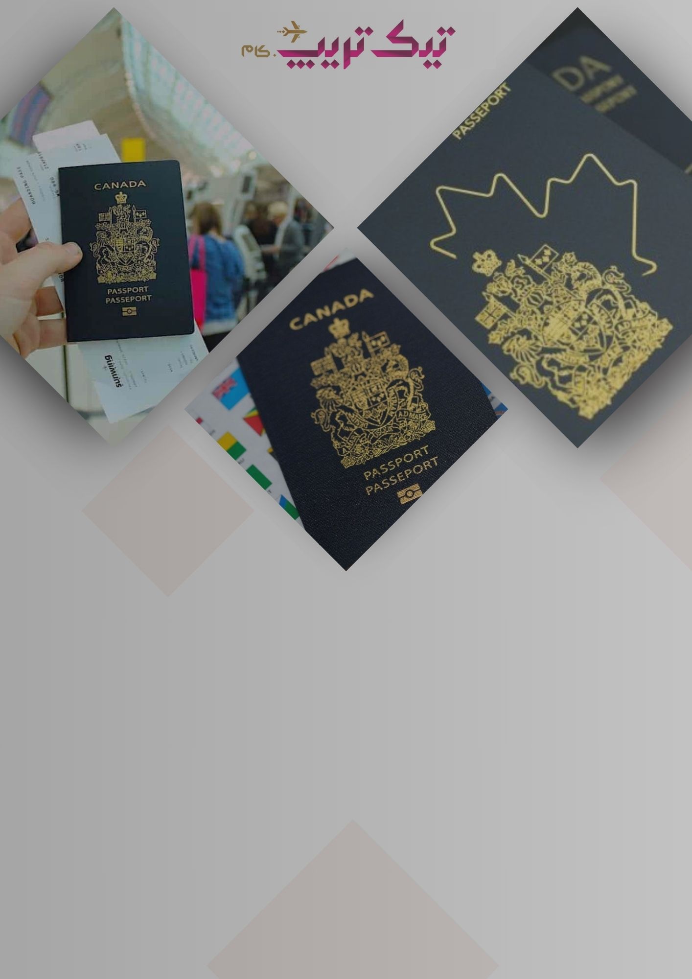 کانادا، دنیای تازه مهاجرت